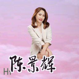 陈景辉