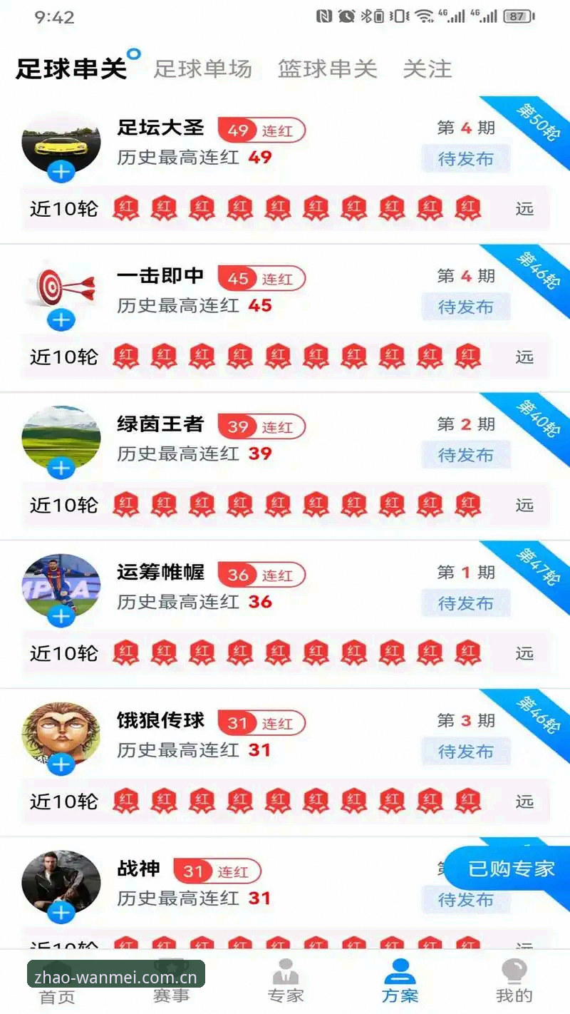 完美体育官网登录方式 寻找完美体育官网登录方式的5个必备技巧与实用指南