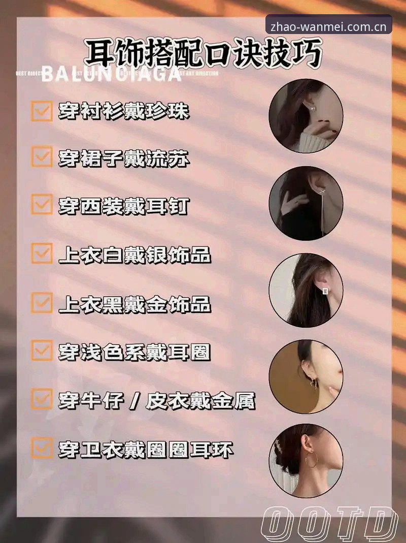 完美体育官网登录方式 寻找完美体育官网登录方式的5个必备技巧与实用指南