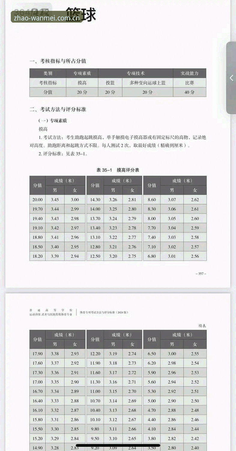 完美体育登录教程最新动态：2024年官方唯一指定入口全面升级
