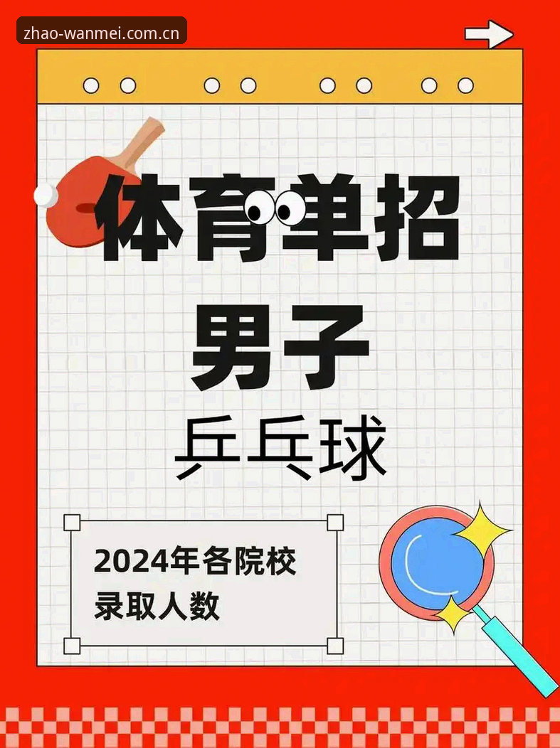 完美体育官方注册入口功能详解 完美体育官方注册入口功能详解:从注册到赛事追踪的完整指南